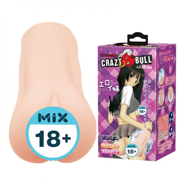 CRAZY BULL - Realistic Vagina Masturbator (Sexy Sister) CRAZY BULL - Realistic Vagina Masturbator (Sexy Sister)